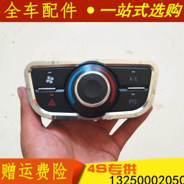 适配金彭D70风机开关金彭电动四轮车配件S7S70空调风速开关应急灯,汽车零部件/养护/美容/维保,空调旋钮,淘宝优惠券,粉丝福利购,淘宝优惠卷