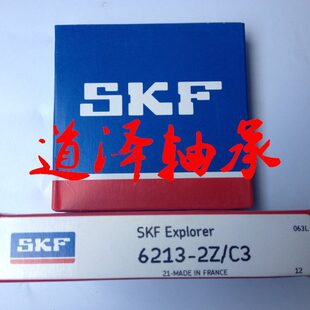 进口深沟球轴承6210/6211/6212/6213/6214/6215-2Z/-2RS1/C3