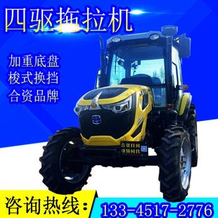 904轮式 大马力拖拉机504 804 704 四驱两驱打田机耕地机 604
