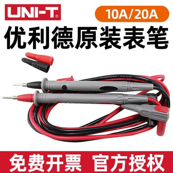 原装优利德钳形表万用表特尖表笔镀金铜针UTL20/L21/L27/28测试线
