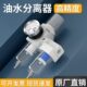 高精度油水分离器带自动排水空气过滤器气水分离器空压机过滤器