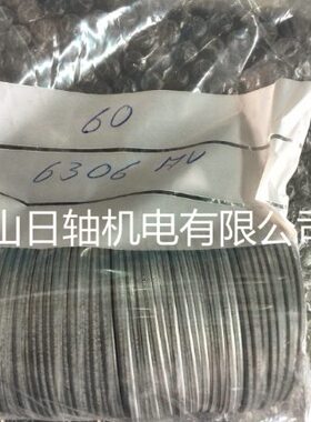 德国NILOS密封环 32036XAV 32036JV 防尘盖 32038XAV 轴承盖