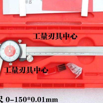 大阳带表卡尺  带表游标卡尺 0-150 200*0.01mm