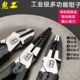 尖嘴钳老虎钳子电工专用多功能万用工业级斜口钳剪钳剥线钳钢丝钳