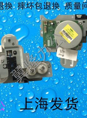 包邮施乐4代IV C2260 2263 2265 7120 7125 7225转印双面电机齿轮