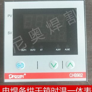 电焊条烘干箱 ZYH ZYHC烘箱配件时温控制器加热板烘箱配件控制器