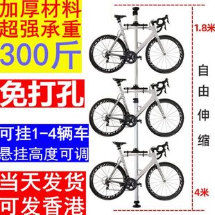 家用顶天地柱自行车架立式单车壁挂架公路车上墙支架平衡车停车架