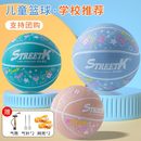 7号训练皮球五号蓝球 儿童篮球幼儿园宝宝小学生初学专用3