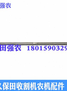 久保田688 758收割机全车农机配件主风扇轴5T051-66112清选风扇轴
