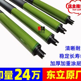 施乐5575硒鼓C3375 5575 5570 7535 7556 7855 3300东立感光鼓芯