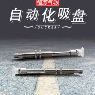 d13 WEM31 WEM12 d10 d16 自动化机械手吸盘WEJ31