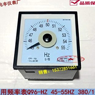 HZC方型45 船用抗震型频率表Q96 HZ广角度工频率表Q96 F96 55H