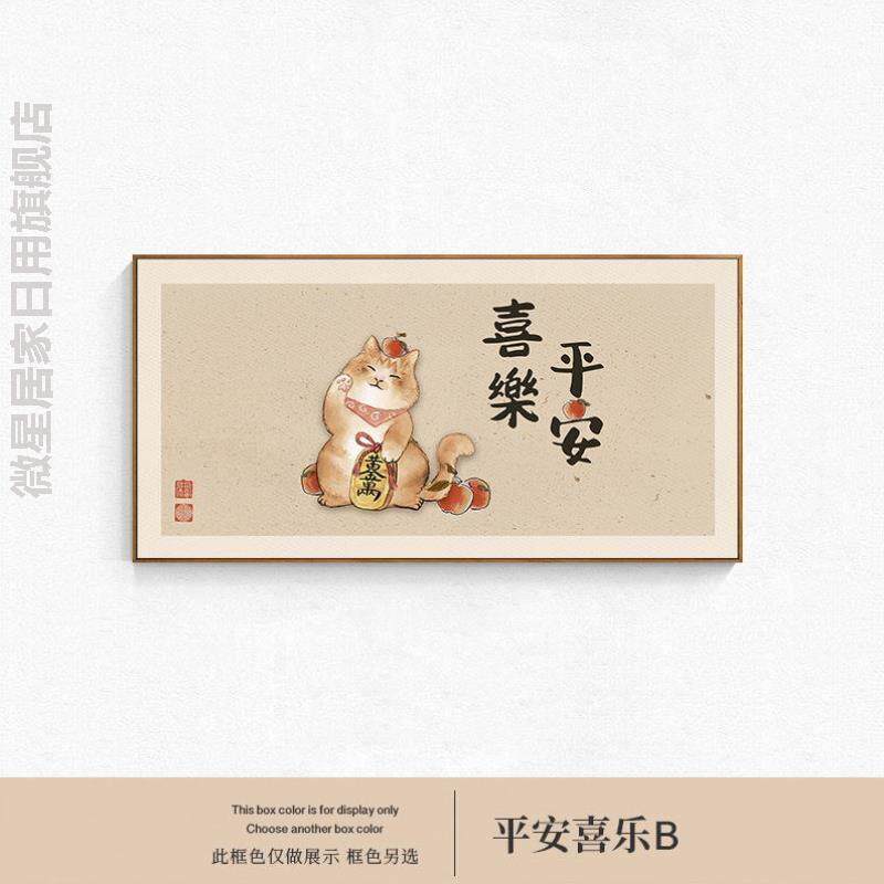 长方形电表箱装饰画定制房间盒子装饰薄款客厅电闸盖板弱电线盒开图片