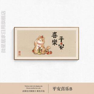 长方形电表箱装饰画定制房间盒子装饰薄款客厅电闸盖板弱电线盒开