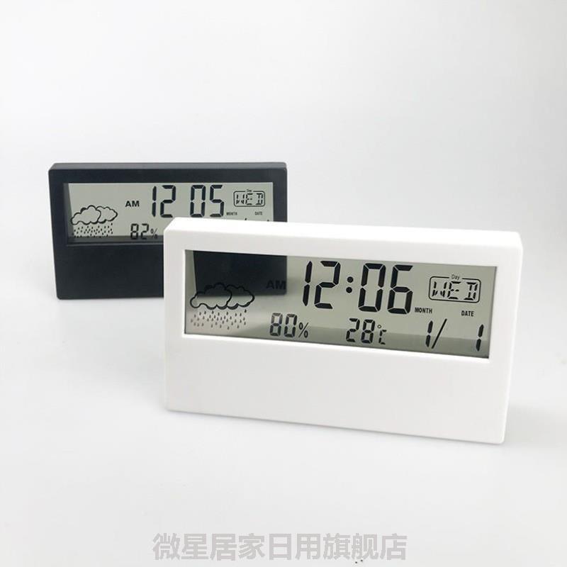 闹钟初中生专用起牀神器女孩新款中学生迷你计时器家用可爱声音锺图片