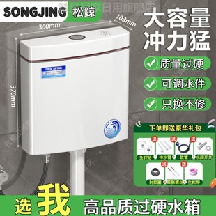 卫生间家用厕所马桶蹲便器冲水箱配件水箱大冲力加厚免打孔挂墙式