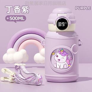 水杯小学生婴儿小月龄保温杯幼儿园男童保温杯可爱随行专用吸管杯