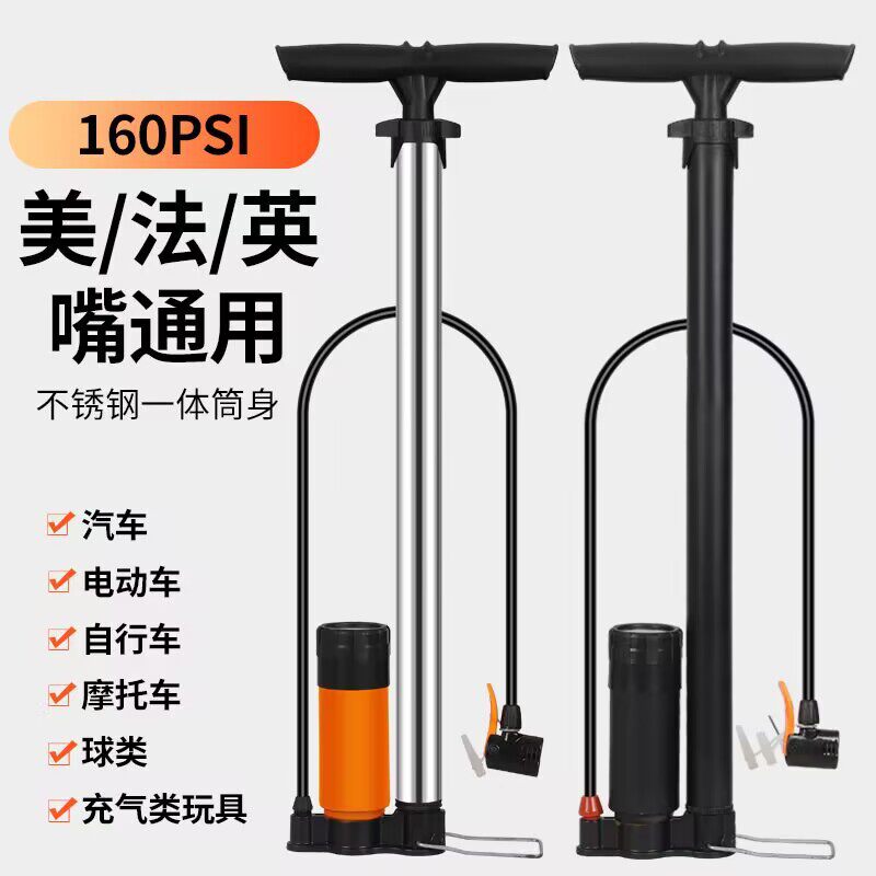 气压表打气泵自行车高压气管打气筒新型机车篮球小型汽筒气球图片
