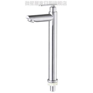 洗脸盆专用水龙头304不锈钢单冷麪盆水龙头 不锈钢洗手洗脸盆水龙