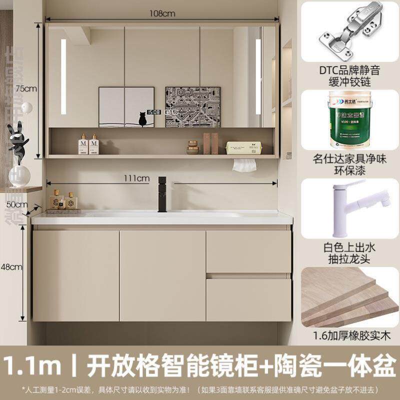 洗漱桌镜子带收纳柜新款橡木陶瓷一体盆奶油浴室柜组合洗手盆洗脸