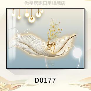 家用电表箱遮盖装饰画定制挡板电表薄款电闸现代盖表盒开关横款安