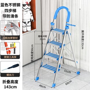 家用梯子凳子两用伸缩人字梯加厚折叠红色乔迁专用加高楼梯合金爬
