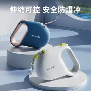宠物牵引绳伸缩可控安全遛狗绳防滑牢固防走丢反光绳狗狗5m牵引器