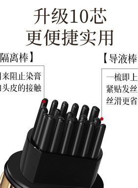 MT-纯植物不掉色神器美发棒染发笔补色-BLRY