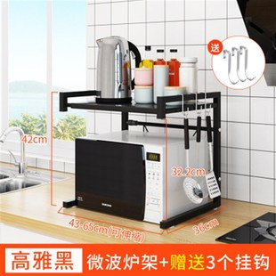 波炉架放烤箱收r微架碳钢日纳两层台面厨房电饭锅置物架 可伸缩式