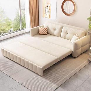 客厅多功能伸缩沙发床 沙发床小户型网红奶油风可折叠两用2025新款