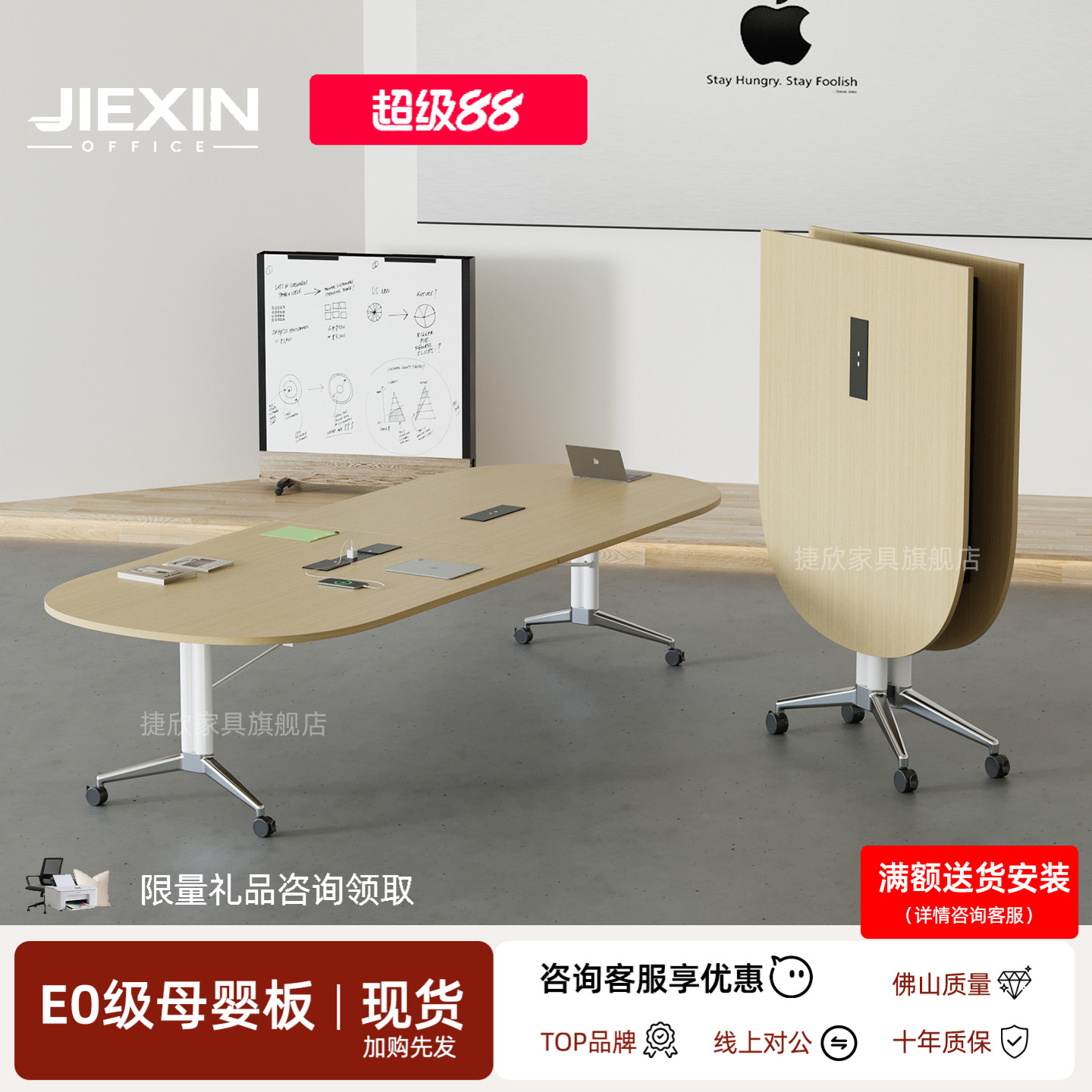 【爆款】可折叠伸缩会议桌餐桌图片