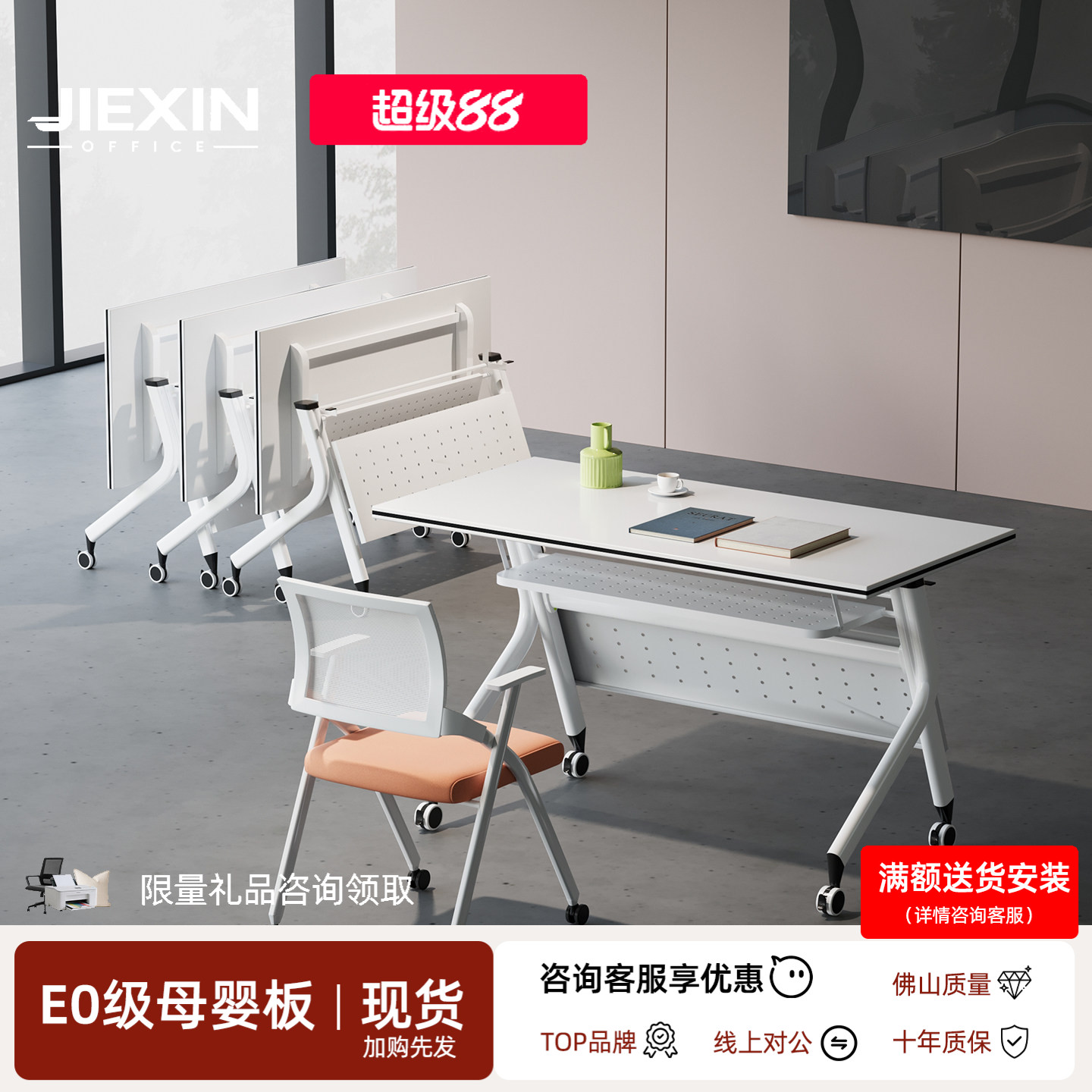 培训桌折叠会议桌椅组合多功能图片