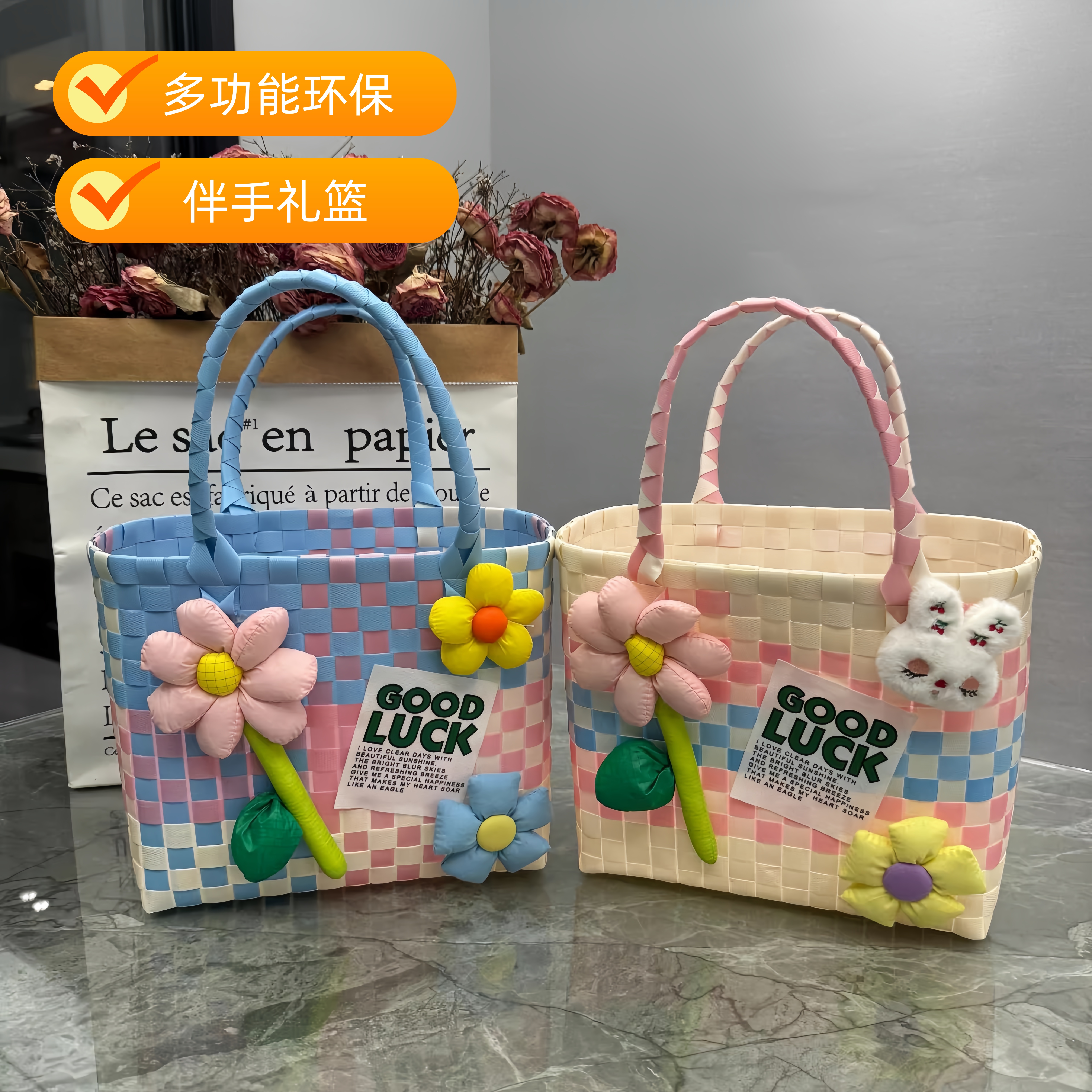 这个收纳包，也太好看了吧