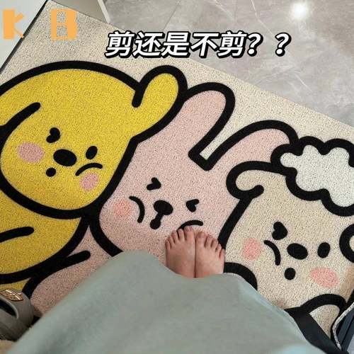 可爱小狗挤小兔入户地垫卡通可裁剪丝圈脚垫玄关地毯进门刮泥垫子