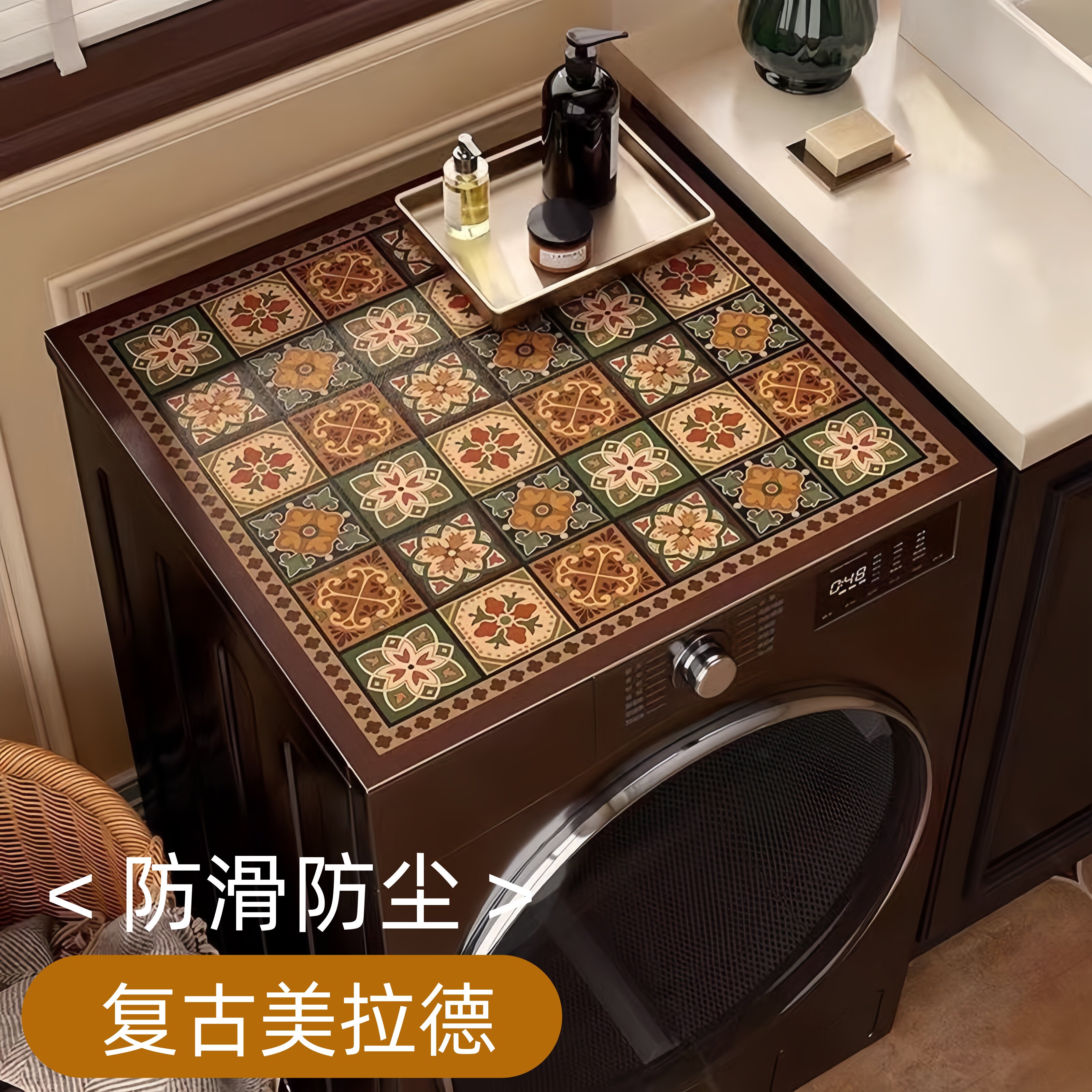 美拉德滚筒式洗衣机皮革沥水垫子微波炉冰箱吸水盖巾盖布防尘罩