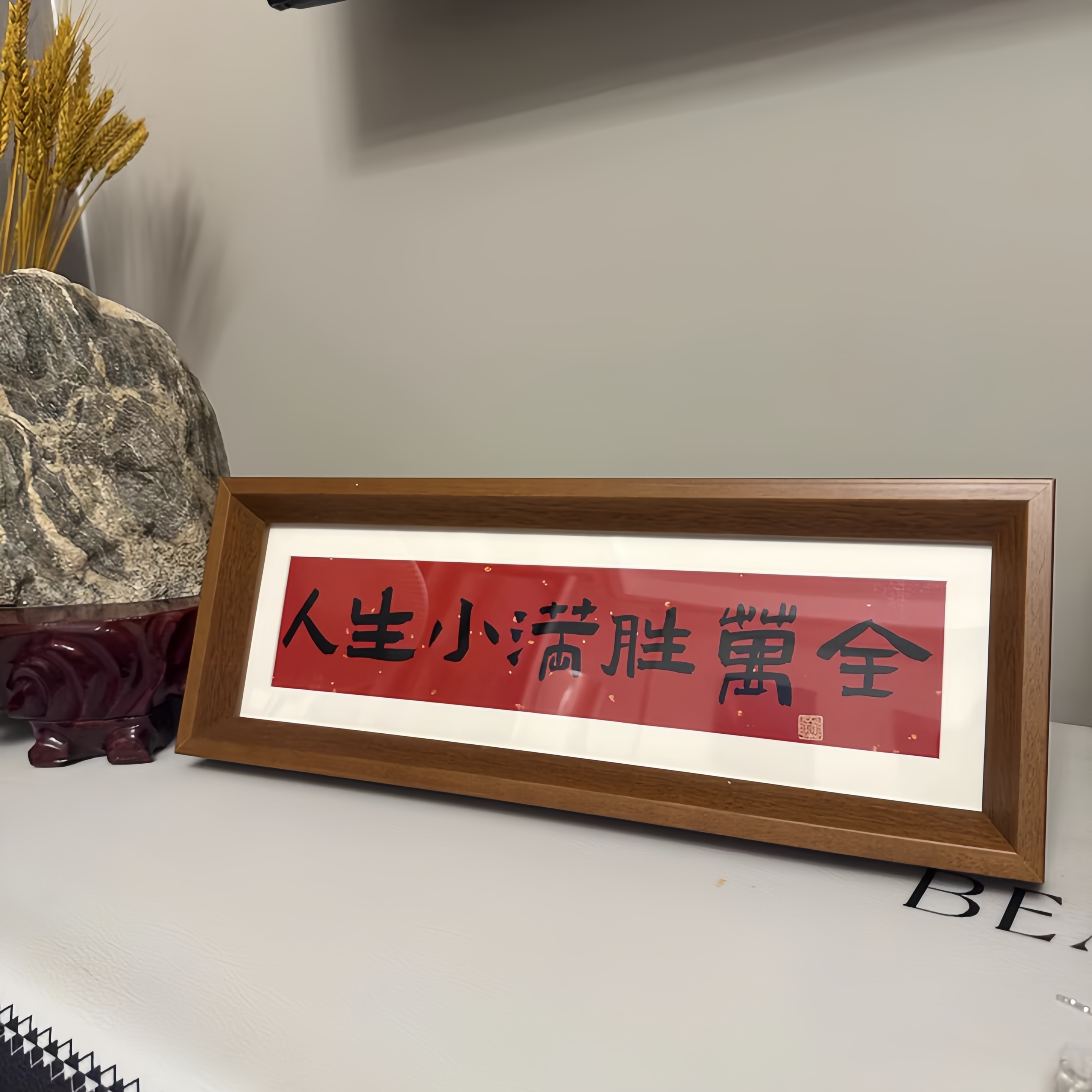 添个喜气，小满胜万全摆件