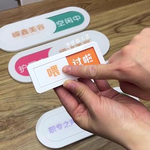 喂过啦还没喂有点忙忙完了牌煮好啦正在煮打卡状态滑动提示栏