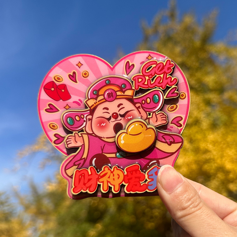 这么可爱的冰箱贴谁发明的！