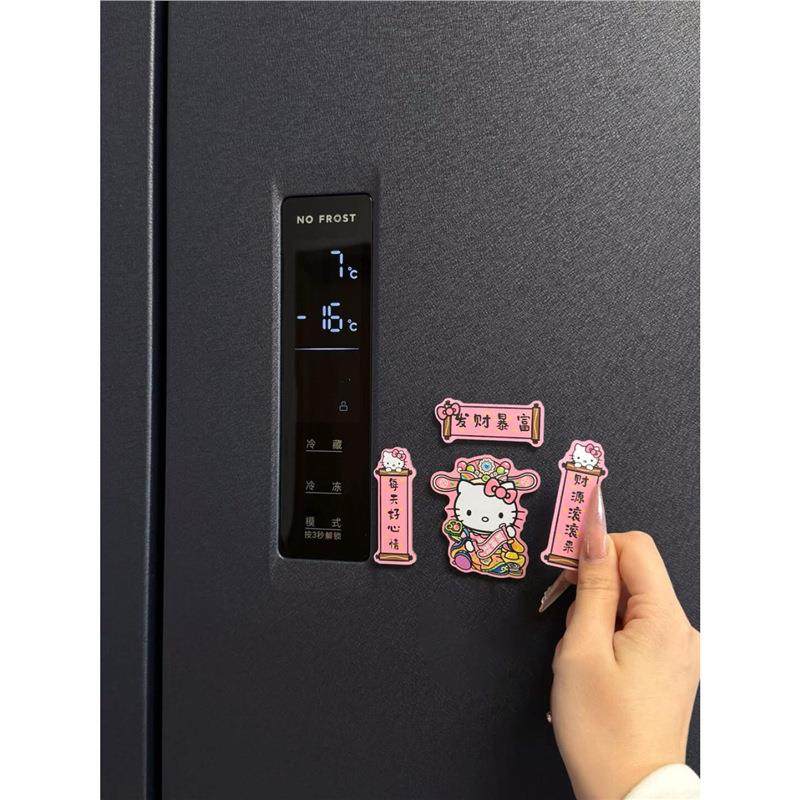 哈喽kitty冰箱贴新年磁贴可爱磁吸过年喜庆个性创意高颜值2026新
