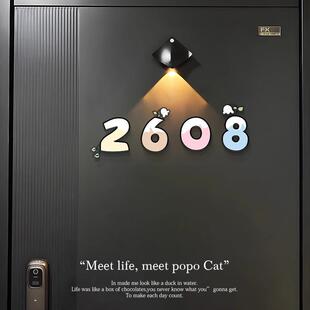 创意磁吸门牌家用入户门号码牌高级感亚克力立体数字装饰 门贴