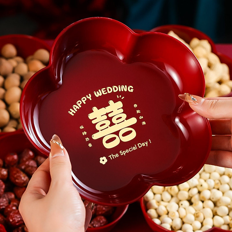 结婚喜字果盘婚庆用品干果喜糖盘新房客厅招待宾客盘子中式喜庆
