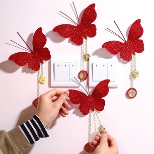 新婚必备喜字蝴蝶挂饰立体婚房装饰客厅卧室喜庆布置结婚用品挂件