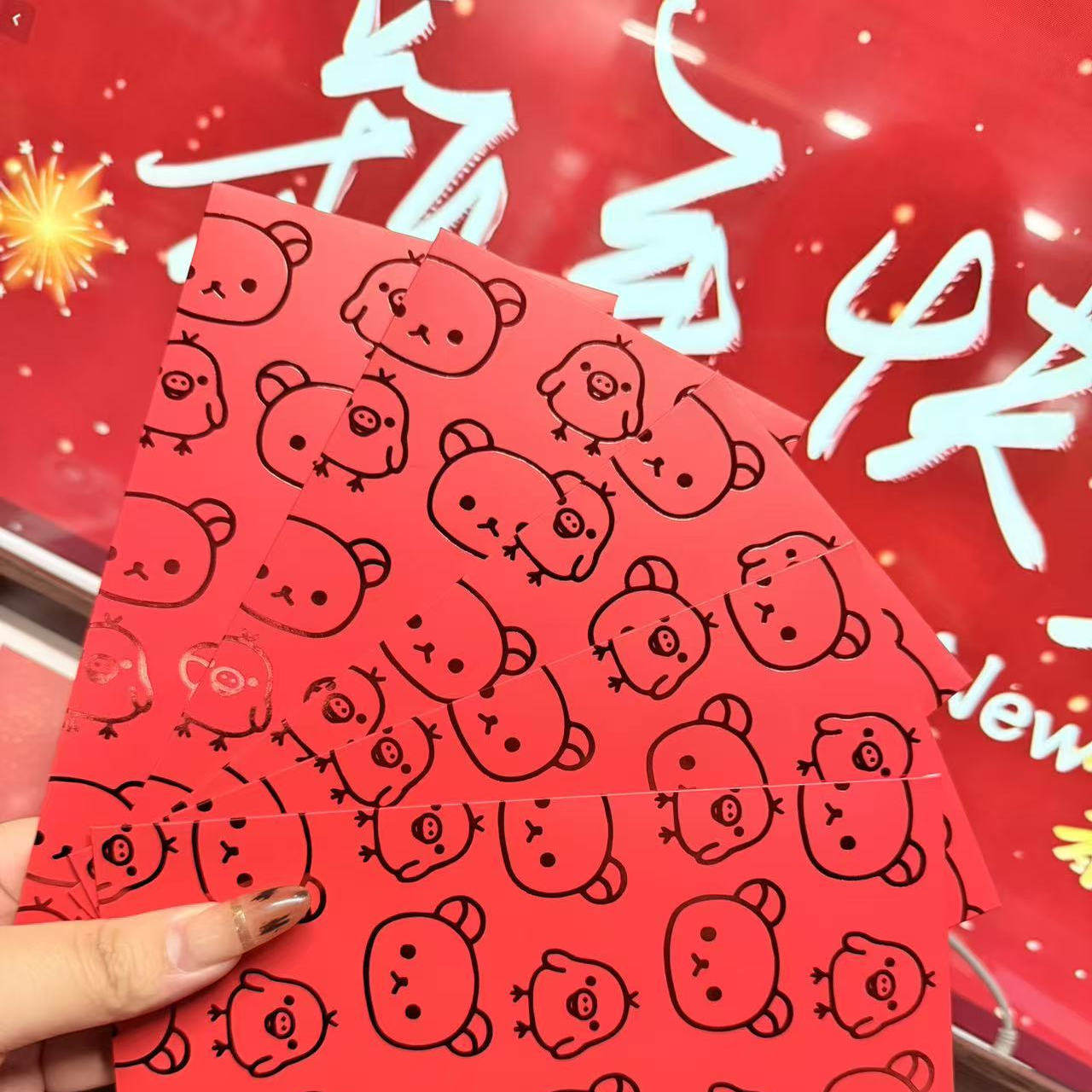 2026新年礼物轻松熊高级烫金红包零钱袋长款设计节日氛围感利是封,节庆用品/礼品,创意零钱包,淘宝优惠券,粉丝福利购,淘宝优惠卷