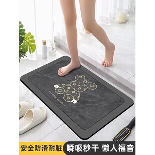 软硅藻泥吸水地垫浴室卫生间门口入户防滑脚垫子洗手间厕所小地毯