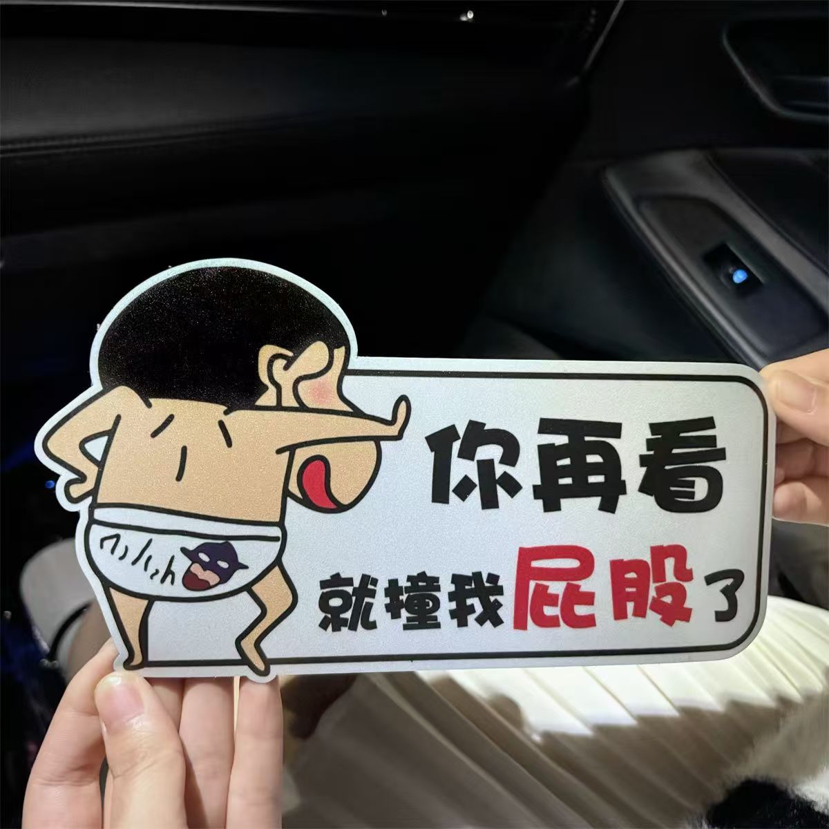 这些汽车贴纸也太好看了吧！