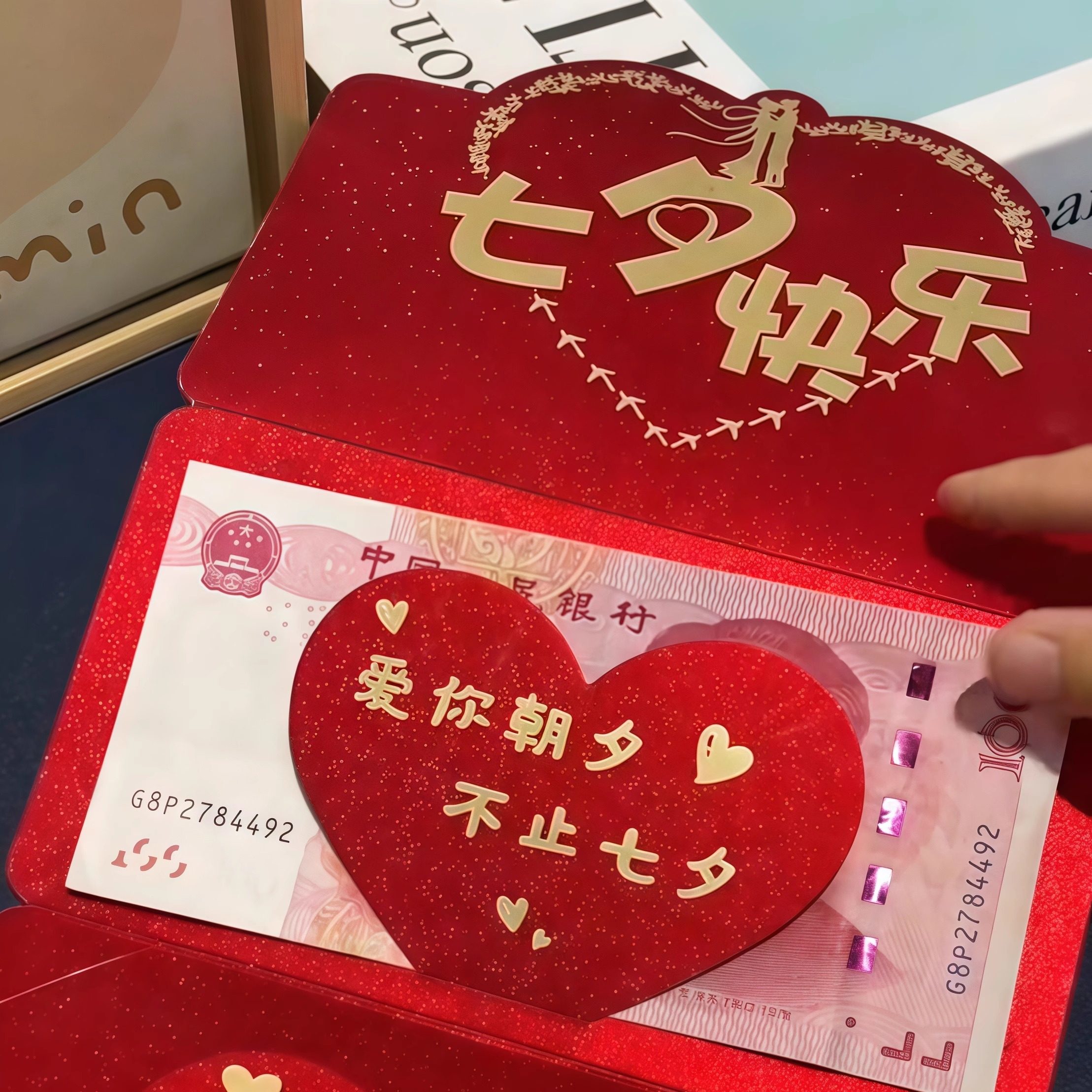 可折叠红包袋七夕情人节专用仪式感加厚纸质收纳方便浪漫创意礼物,节庆用品/礼品,红包/利是封,淘宝优惠券,粉丝福利购,淘宝优惠卷