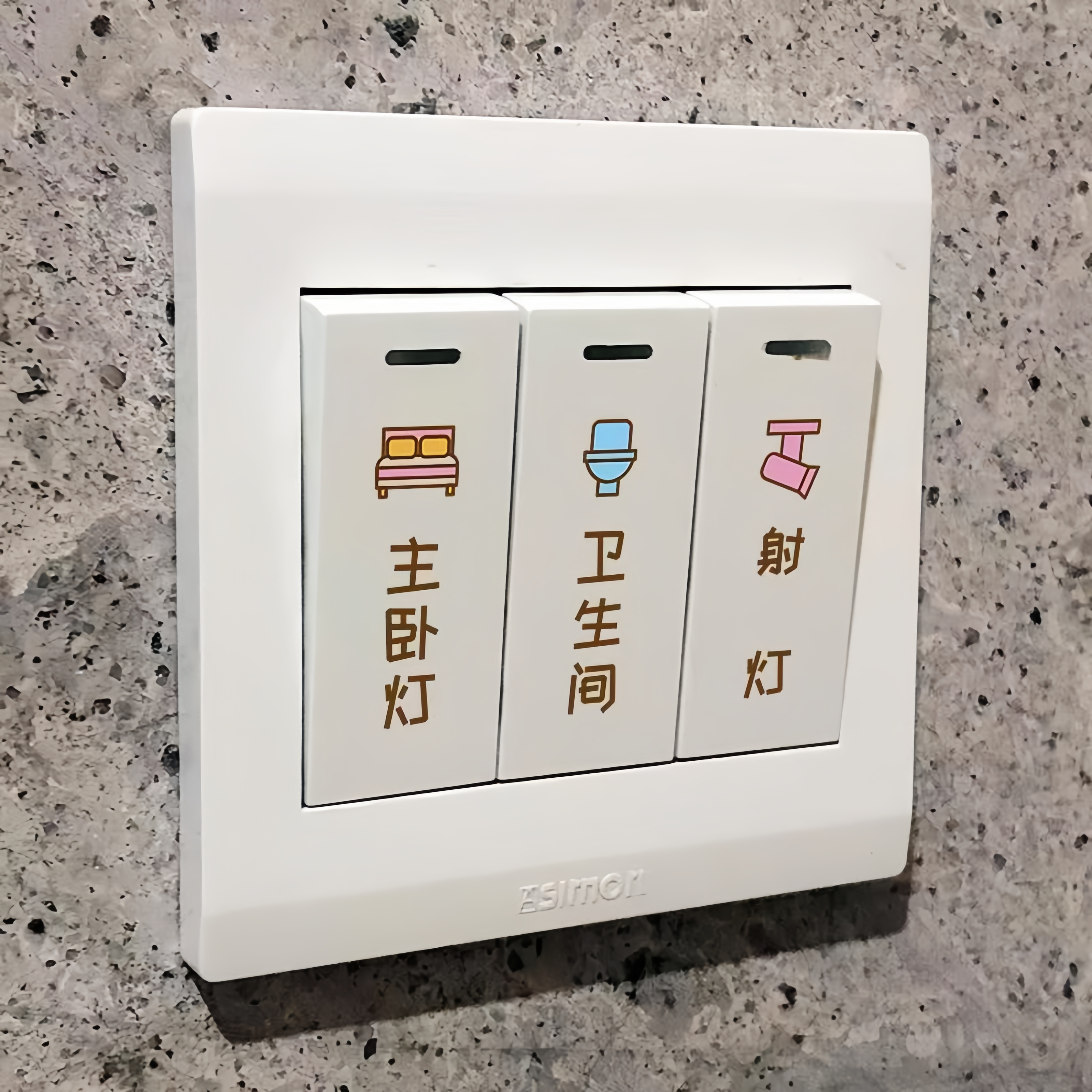 夜光开关贴纸，黑暗中的小亮点