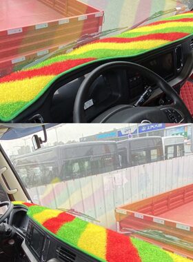 国六东风华神DV3T3DV5T5DV7HV5HV3HV7F5F6F7货车专用仪表台避光垫