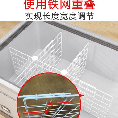 冰柜分隔栏雪糕柜隔断分格专用架子分层分区隔板冷冻柜内部置物架