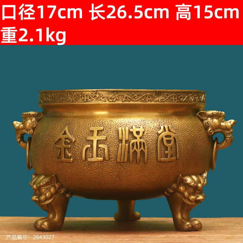 黄铜金玉满堂香炉黄铜色紫铜色大号家居家用N寺庙供奉室内外铜制
